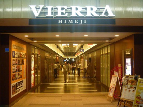 Vierra Himeji